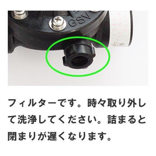 CKD製 樹脂製 電磁弁 GSV-25A-25 25mm AC-100V AC-200V AC-24V DC