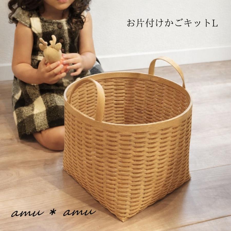 お片付けかごL 紙バンドキット エコ クラフトバンドキット : 紙バンド