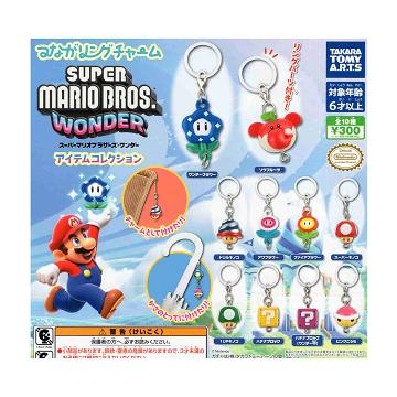 タカラトミーアーツ つながリングチャーム スーパーマリオブラザーズ