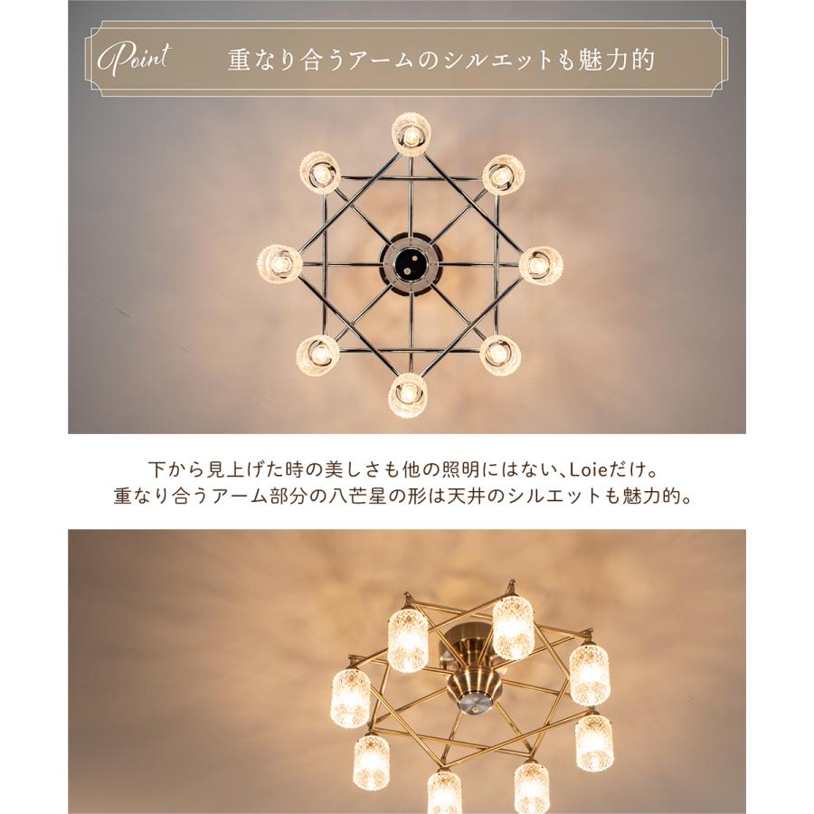 Ampoule（アンプール） Ampoule公式 シーリングライト 照明 おしゃれ