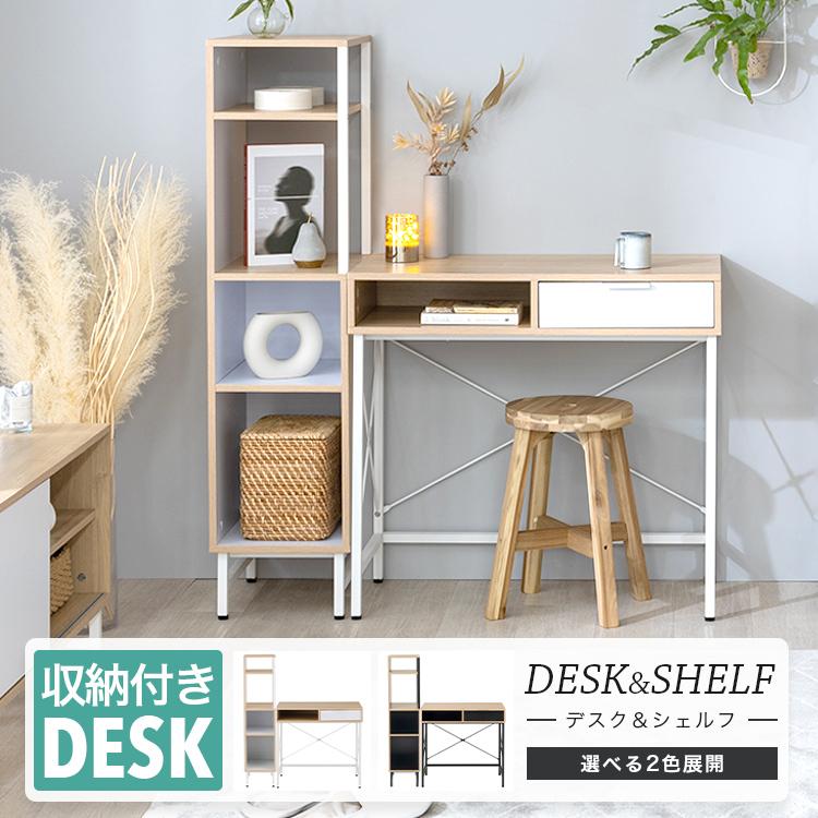 DOSHISHA（ドウシシャ） デスク ラック セット L字 収納 おしゃれ 幅80