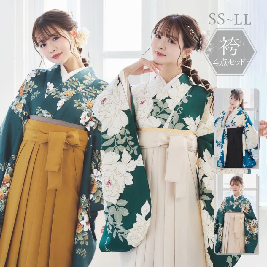 袴 4点セット 袴セット 小学生 大学生 卒業式用袴 花柄 牡丹 洋花 緑