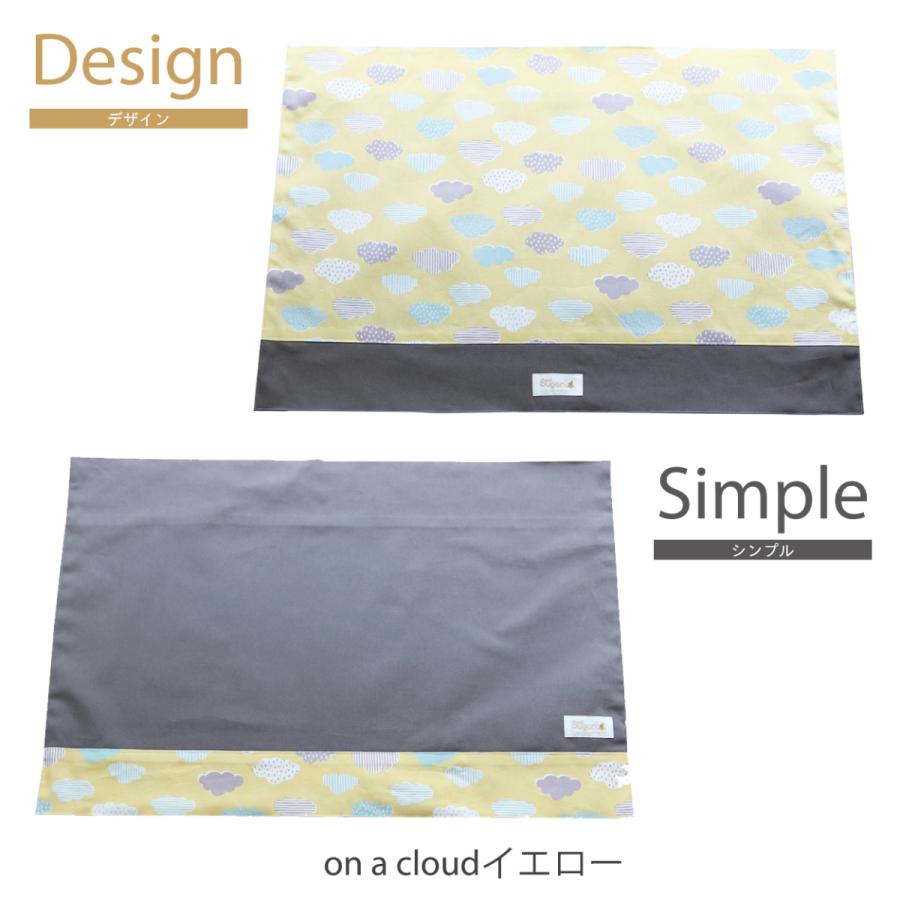 リバーシブル 大きめランチョンマット 大判 机サイズ ラージタイプ