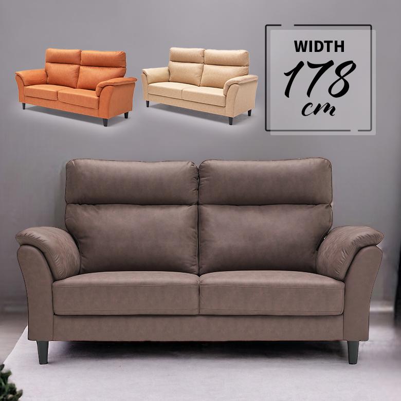 未来商会 3人掛けソファ ソファー ハイバック 180cm おしゃれ 北欧