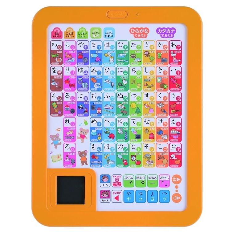 学研のあそびながらよくわかる あいうえおタブレット : Anela Yahoo!店