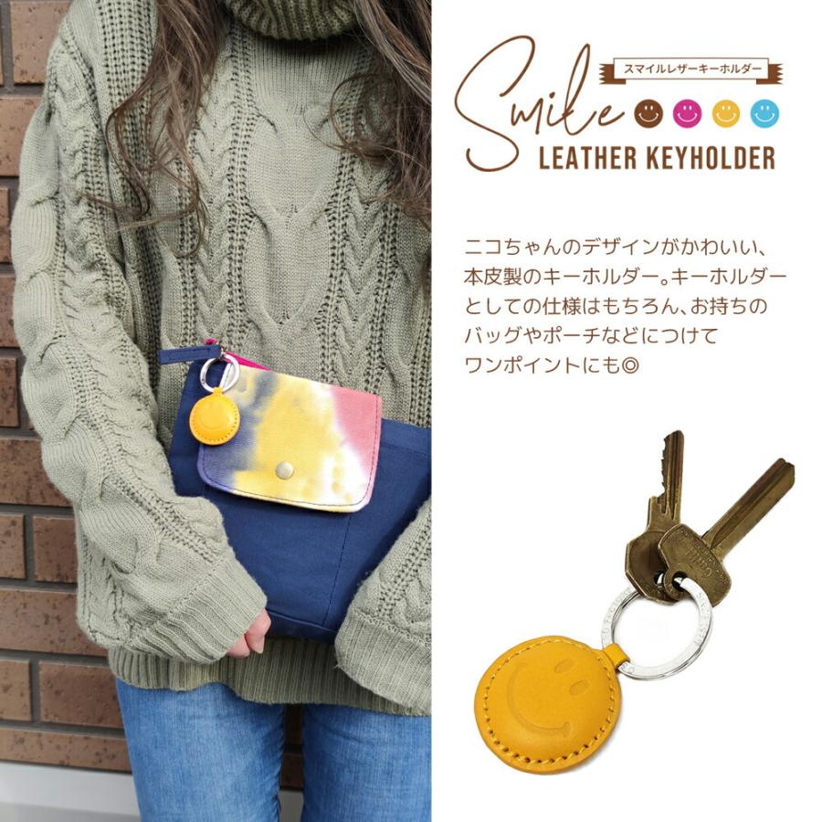 スマイル キーホルダー ニコちゃん 本革 レザー キーリング バッグ