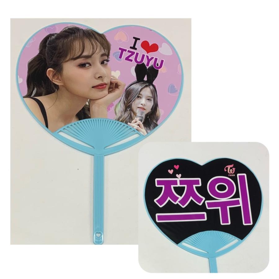 ツウィ TWICE トゥワイス ハート うちわ 写真入り 韓流 応援 グッズ