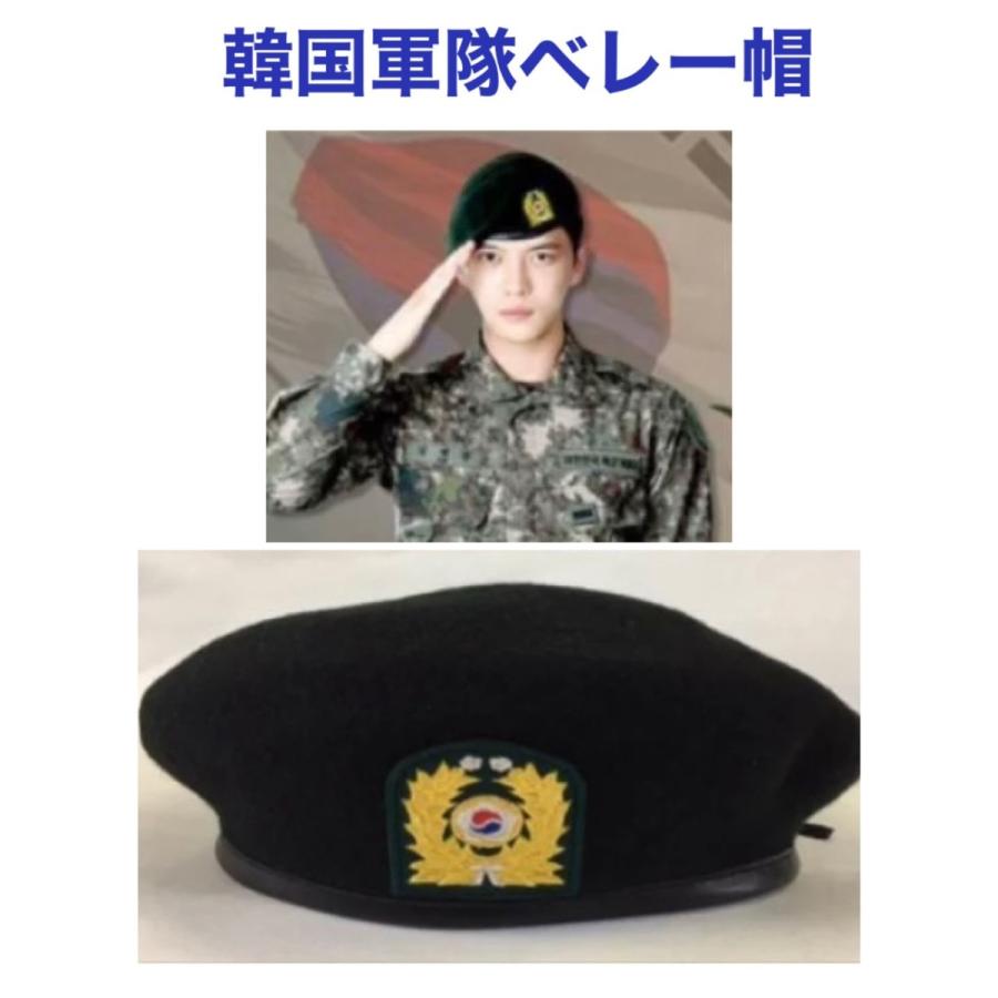 韓国 軍隊 ベレー帽 ジェジュン 韓流 グッズ lc001-2 : アンジーソウル