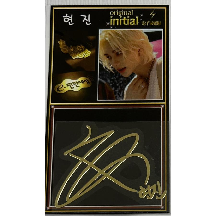 ヒョンジン HYUNJIN ストレイキッズ STRAYKIDS スキズ サイン