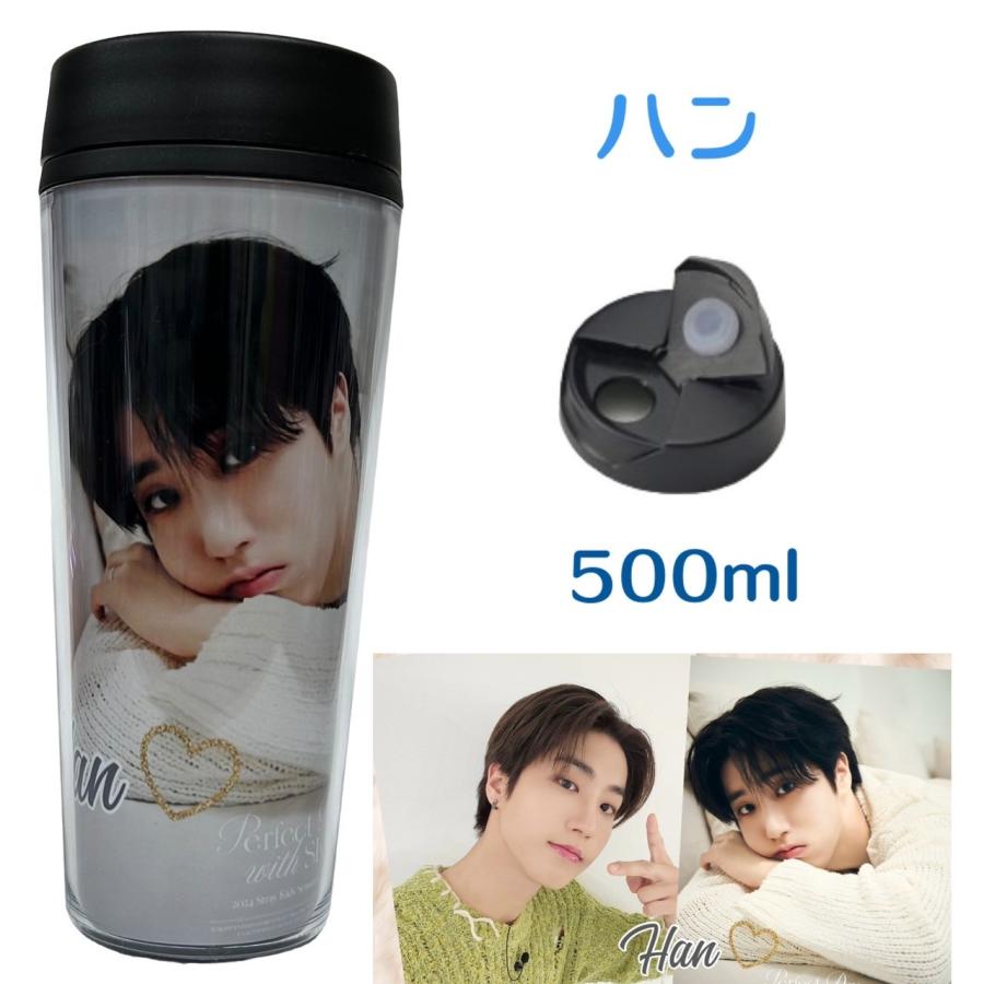 ハン StrayKids ストレイキッズ スキズ タンブラー 500ml 韓流 グッズ