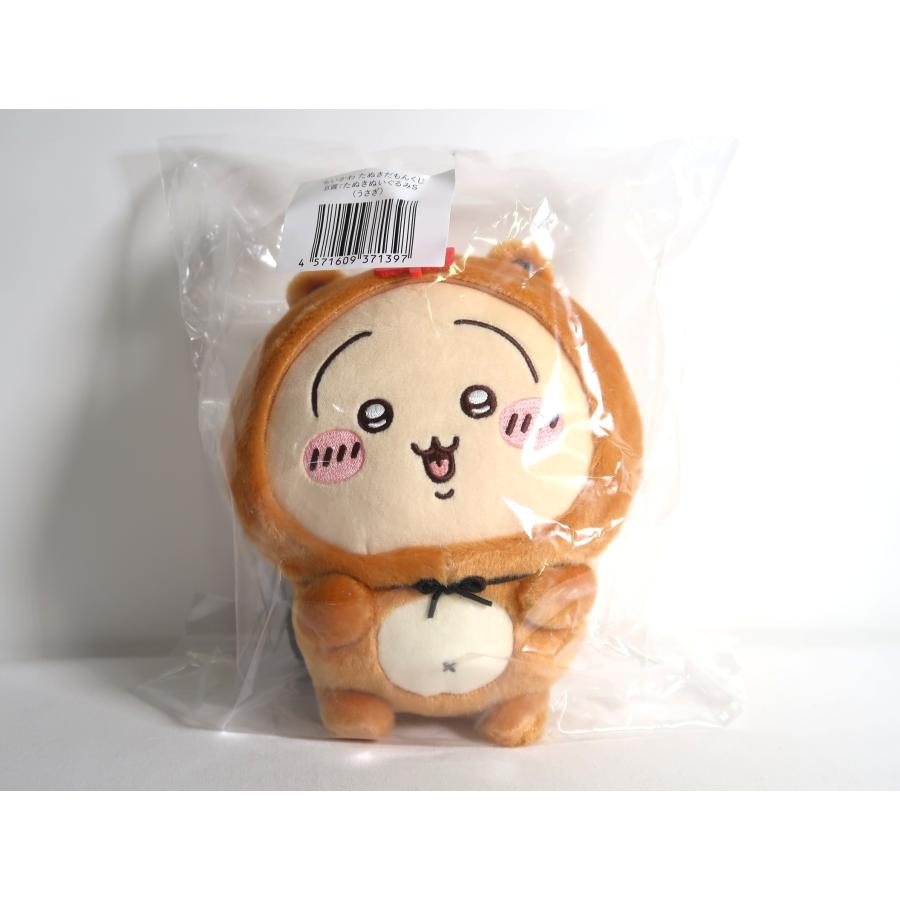 うさぎ たぬきぬいぐるみS ちいかわ たぬきだもんくじ B賞【未開封