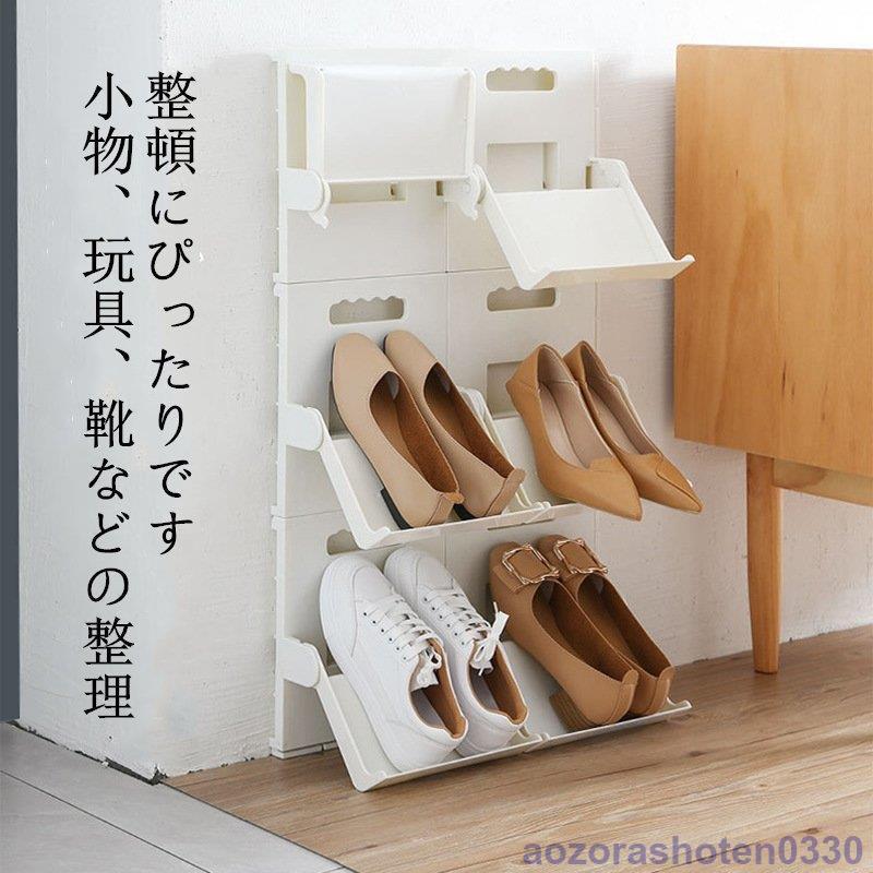 シューズラック シューズボックス 下駄箱 収納 靴箱 組み立て式 省