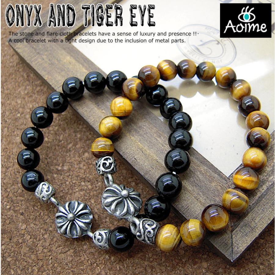 天然石 タイガーアイ ブラック オニキス 8mm ストーン 石 数珠 フレア