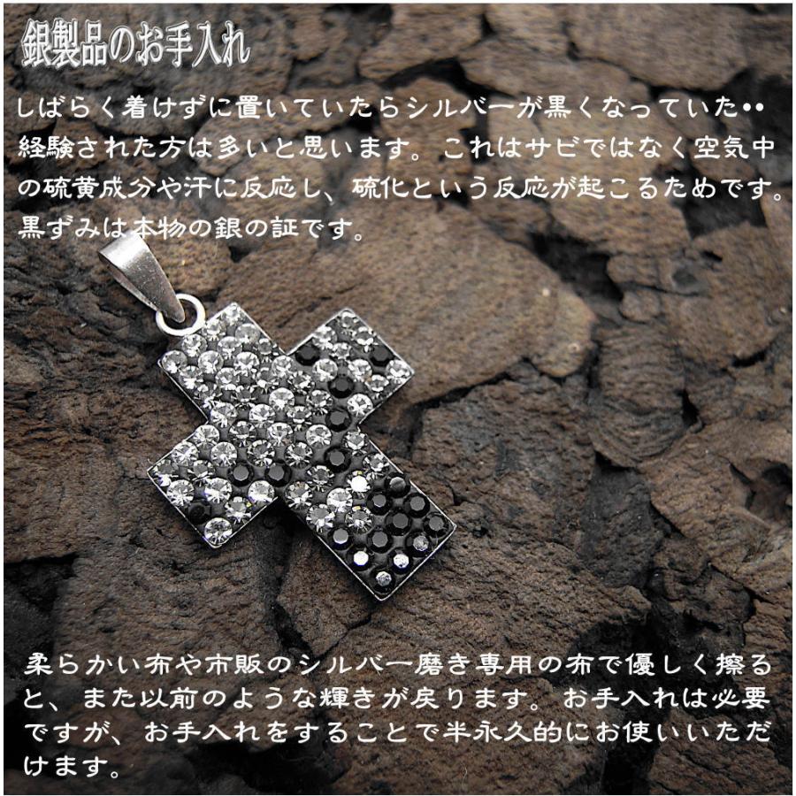 銀製品 ペンダント トップ シルバー925 銀 クロス 十字架 72個 ライン
