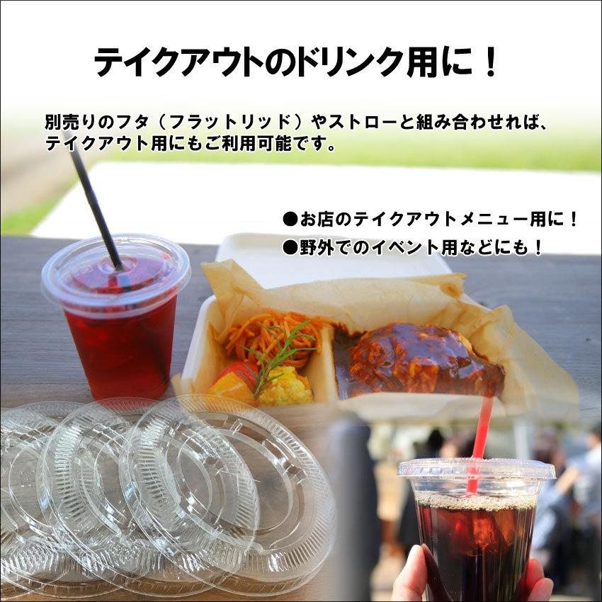 天然水の氷カップ（レギュラーサイズ）48本入り（業務用） : 氷販売