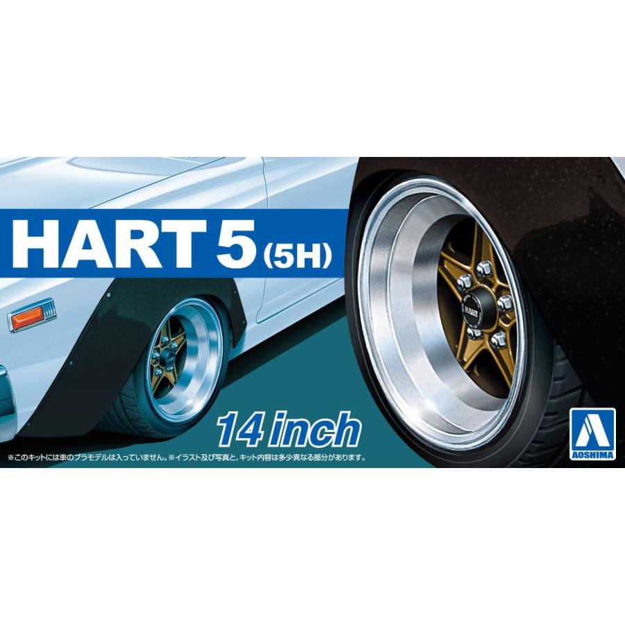 青島文化教材社 アオシマ ザ・チューンドパーツ No.65 1/24 ハート5