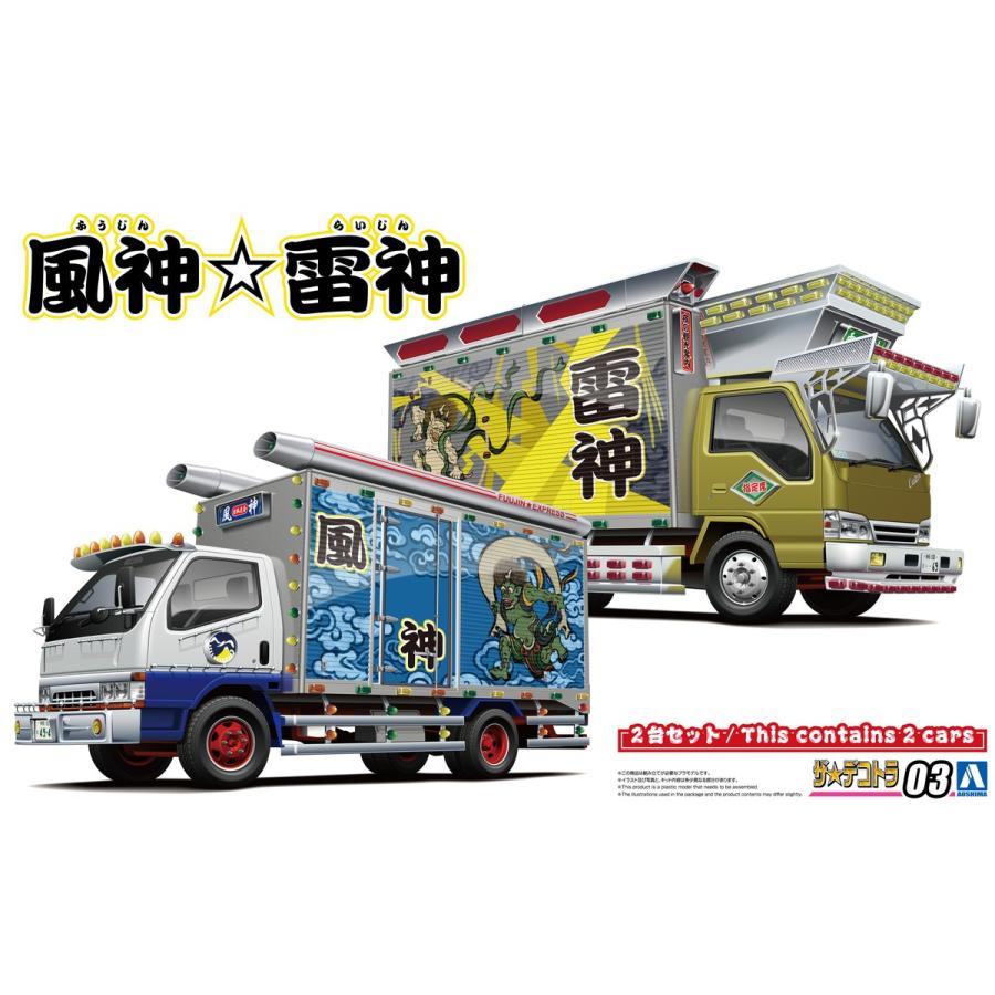 青島文化教材社 アオシマ ザ・デコトラ No.03 1/32 風神☆雷神