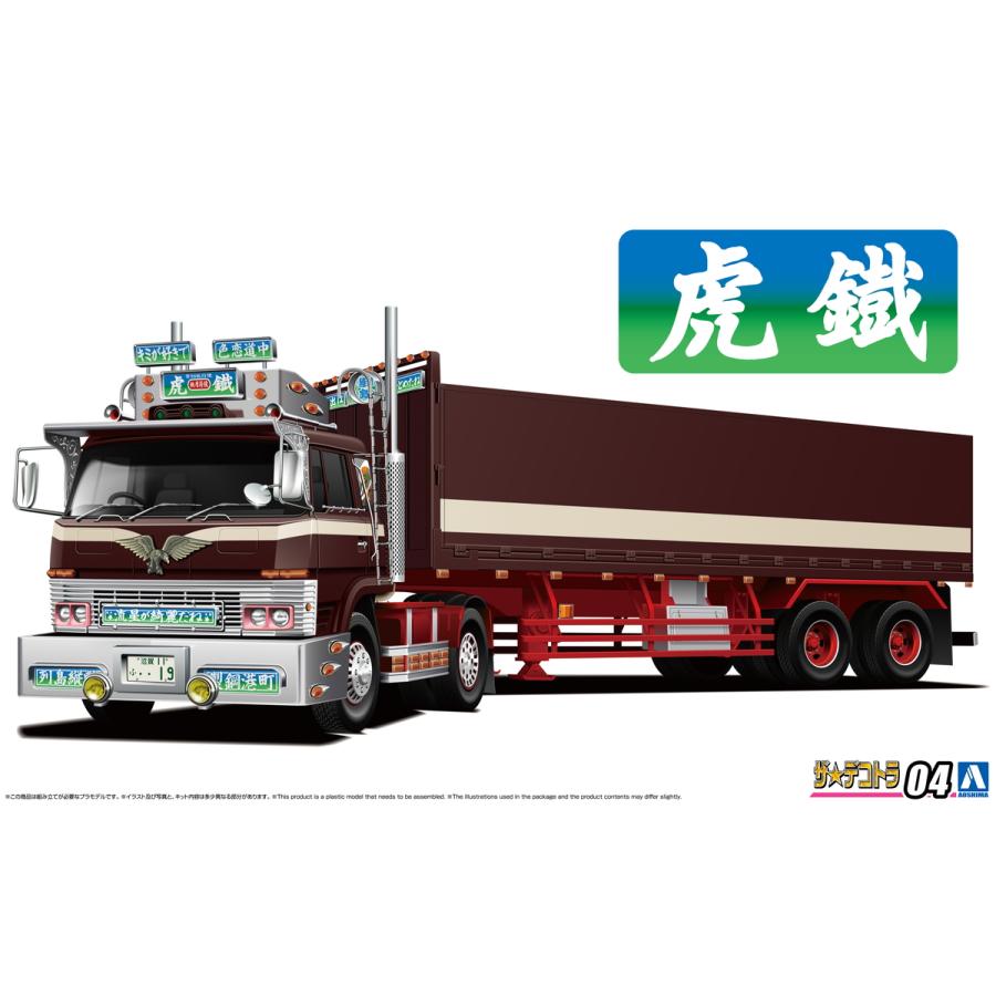 青島文化教材社 アオシマ ザ・デコトラ No.04 1/32 虎鐵 プラモデル