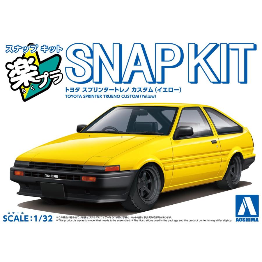 青島文化教材社 アオシマ 楽プラ スナップキット No.11CU-YW トヨタ