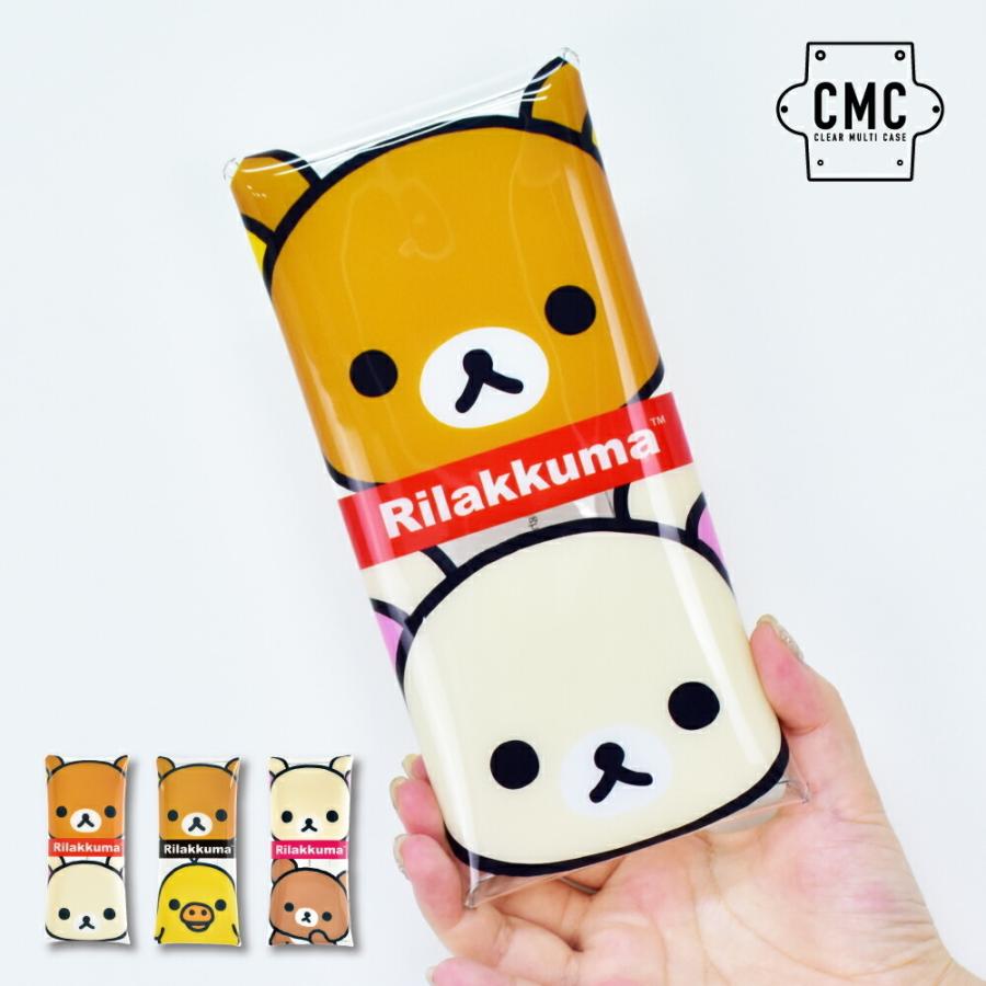 リラックマ Rilakkuma クリアマルチケース Lサイズ ペンケース 小物