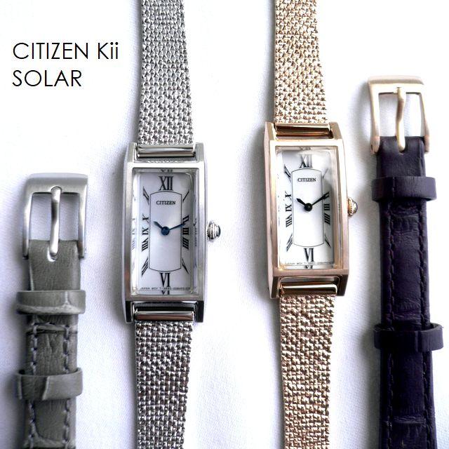 Kii（CITIZEN） ノベルティ 限定生産 CITIZEN シチズン メッシュバンド