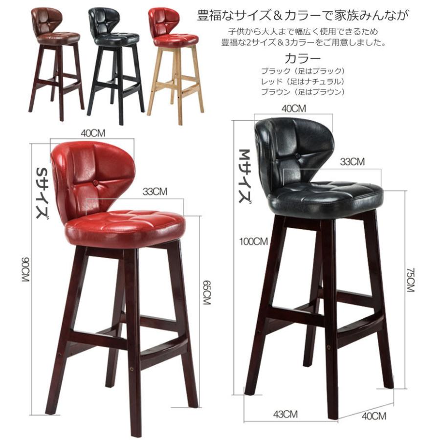 カウンターチェア 4脚セット バーチェア ハイチェア ダイニングチェア