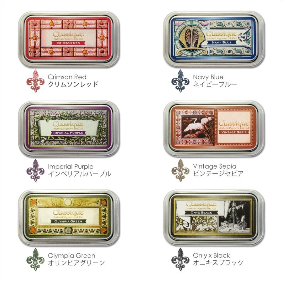 スタンプインク クラシック Classique ディープカラー : イタリア雑貨