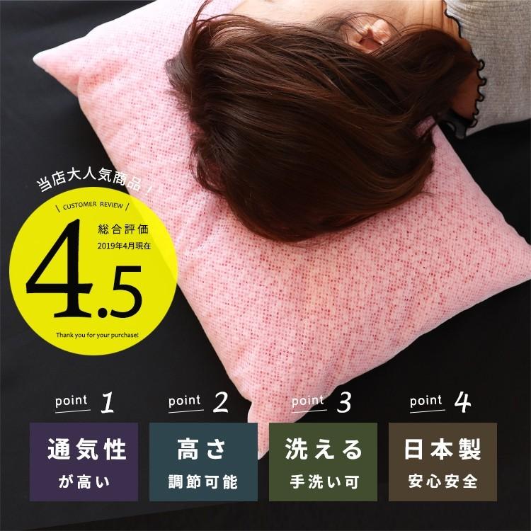 枕 パイプ 35x50 パイプ枕 まくら ピロー ストロー 肩こり 横向き