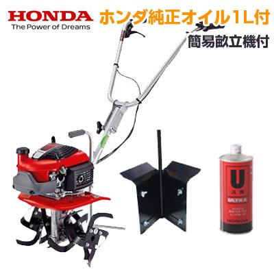 ホンダ（HONDA） 耕運機 家庭用 FG201 JT 管理機 ミニ耕運機 小型