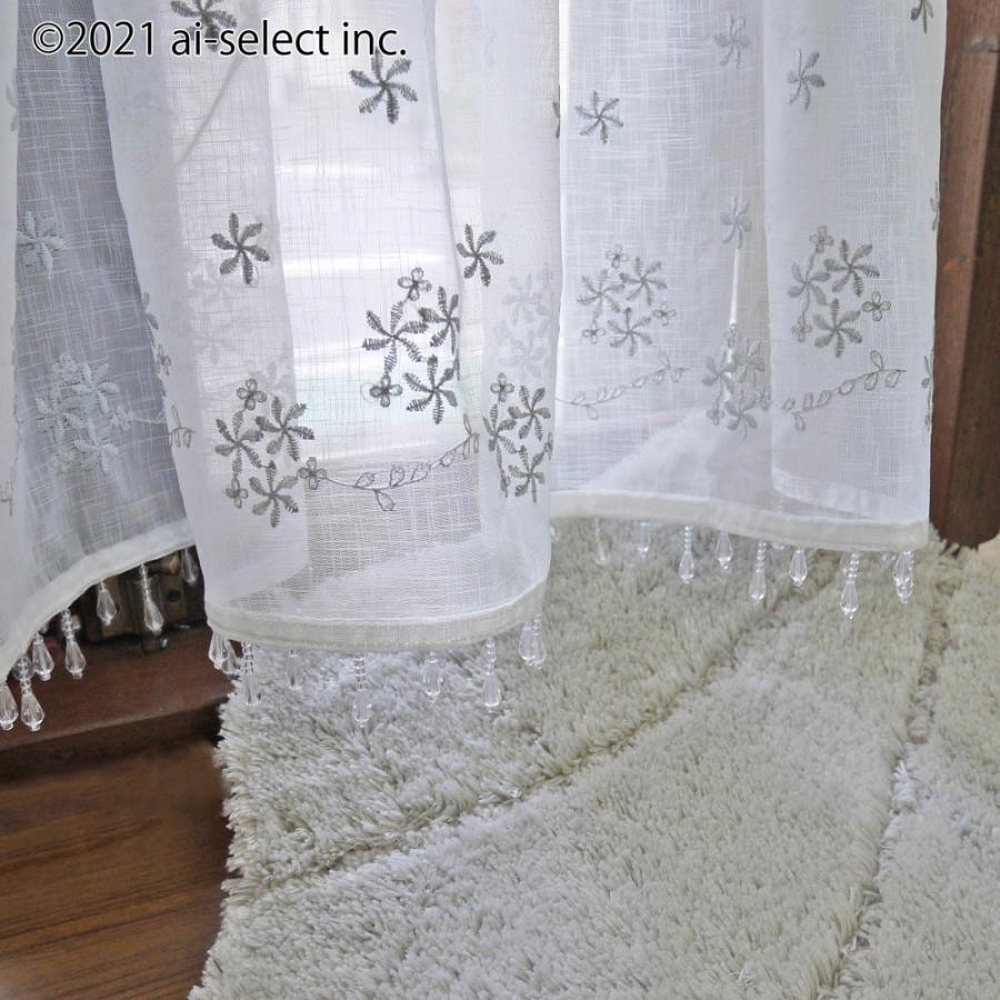 ai カフェカーテン ポスト投函で送料無料 縦65cm 刺繍と裾のビーズが