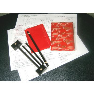 ミニチュア着物1/7金襴打掛キット 赤（高さ195mm幅277mm） : あい