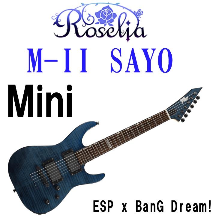 ESP 【アウトレット特価品】BanG Dream! by ESP M-II SAYO Mini
