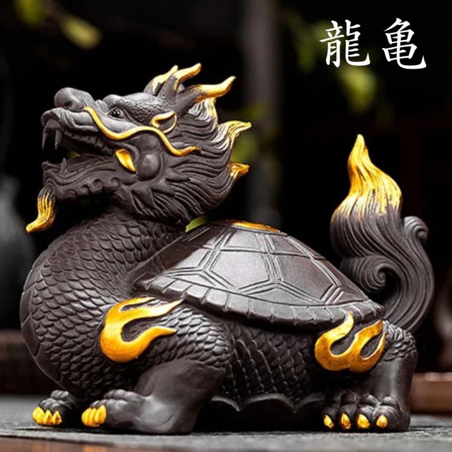 風水 龍亀 ロングイ ーVer4ー ブラック 陶器 髭金 天照亀 置物ドラゴン