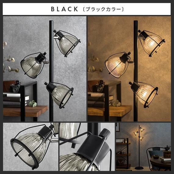 エア・リゾーム スタンドライト フロアライト 照明器具 照明 おしゃれ