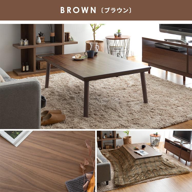 東谷 こたつテーブル コタツテーブル 長方形 105cm幅 おしゃれ 北欧