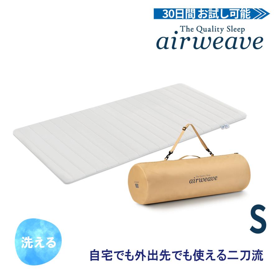 エアウィーヴ（airweave） ポータブル 01 シングル マットレス 高反発