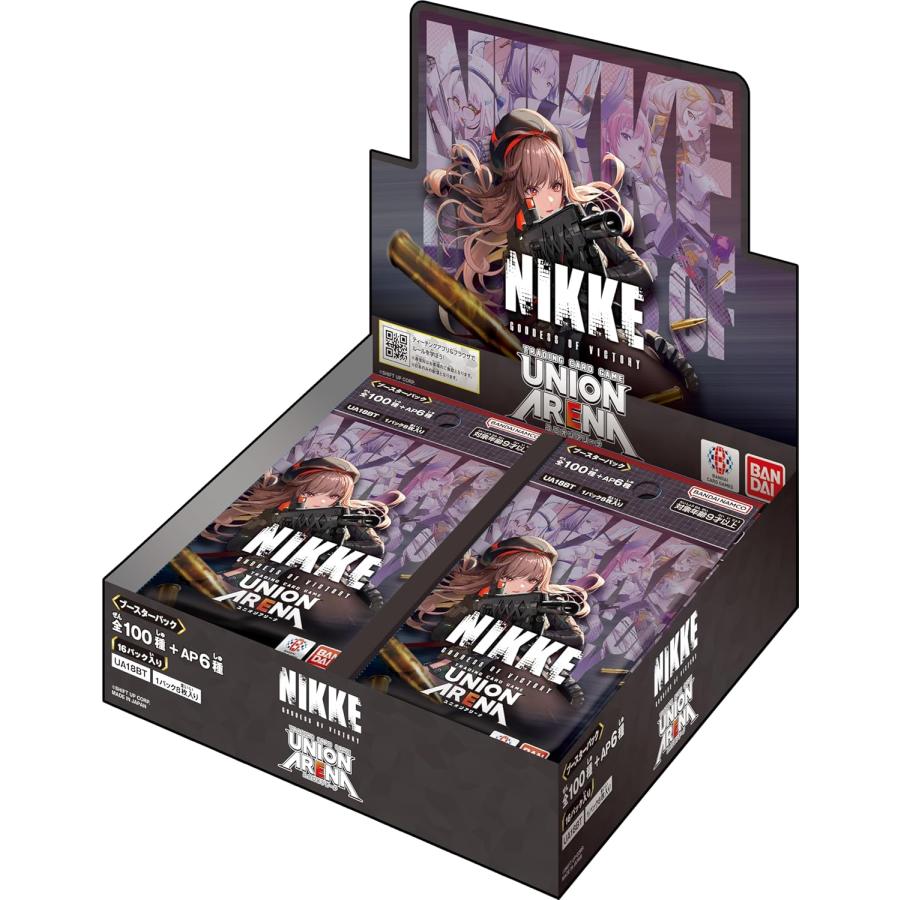 未開封BOX】【新品】 UNION ARENA 勝利の女神:NIKKE ブースターパック