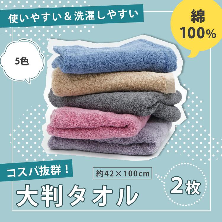 タオル 福袋 バスタオル フェイスタオル スポーツタオル ミニバス