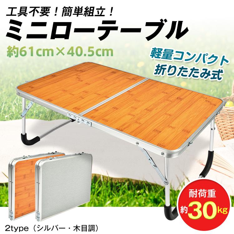 Hill Stone（ヒルストーン） アウトドアテーブル 折りたたみテーブル