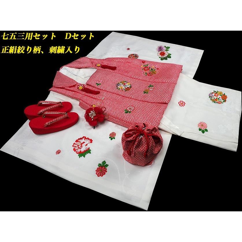 お宮参り 着物 女の子 正絹 祝着 初着 産着 のしめ 新品 j3902 七五三