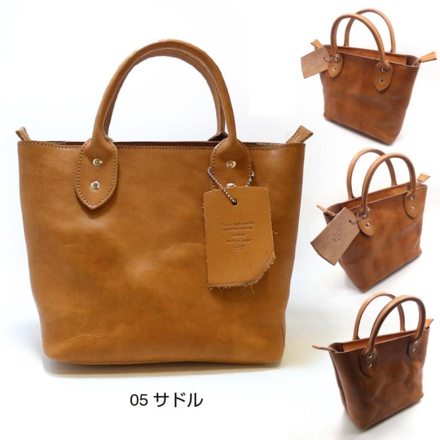 トートバック サドルレザー 革 レザー メンズ レディース カバン