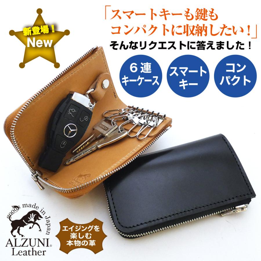 ファスナー キーケース サドルレザー ヌメ革 メンズ レディース