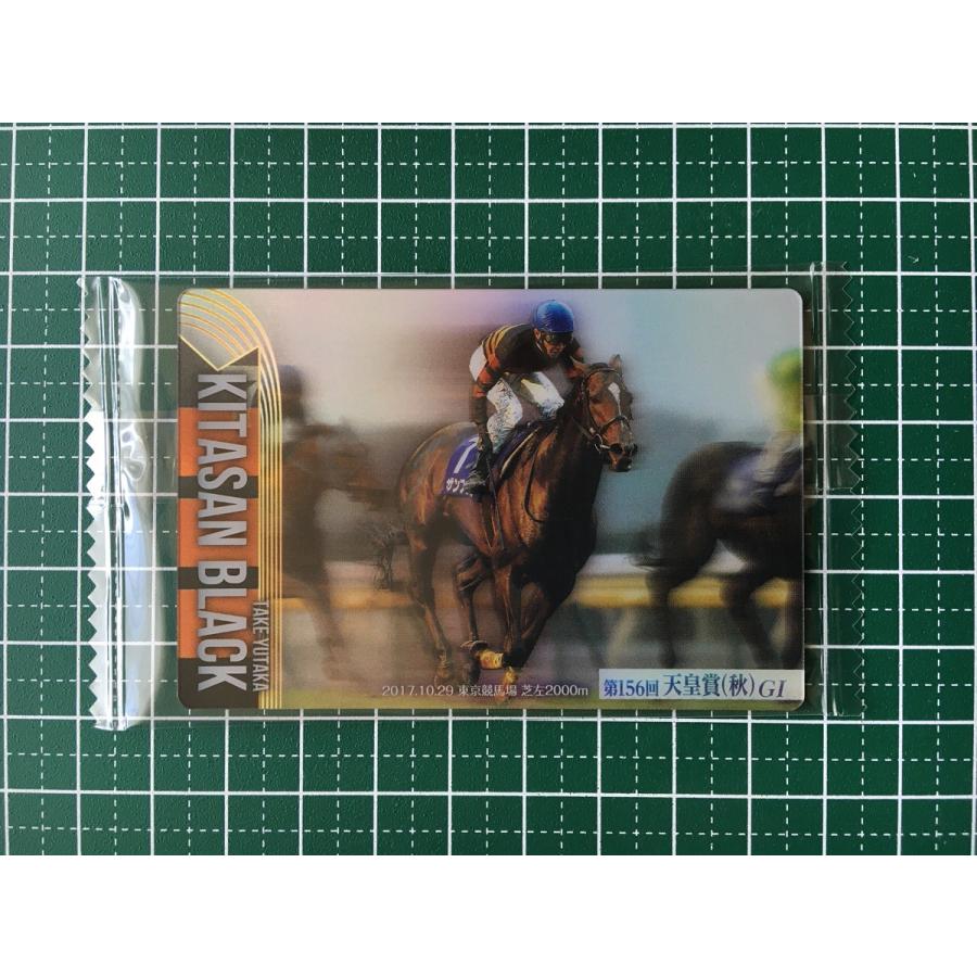 ☆サラブレッドホースコレクション ツインウエハース #1-007 キタサン