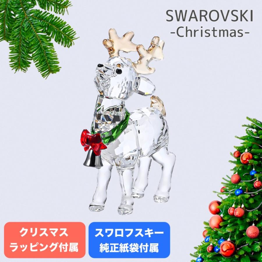 SWAROVSKI（スワロフスキー） クリスタルフィギュア サンタのトナカイ