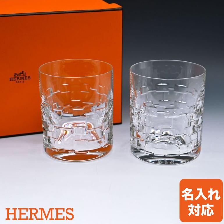HERMES（エルメス） グラス 新品 ラージ タンブラー オールド