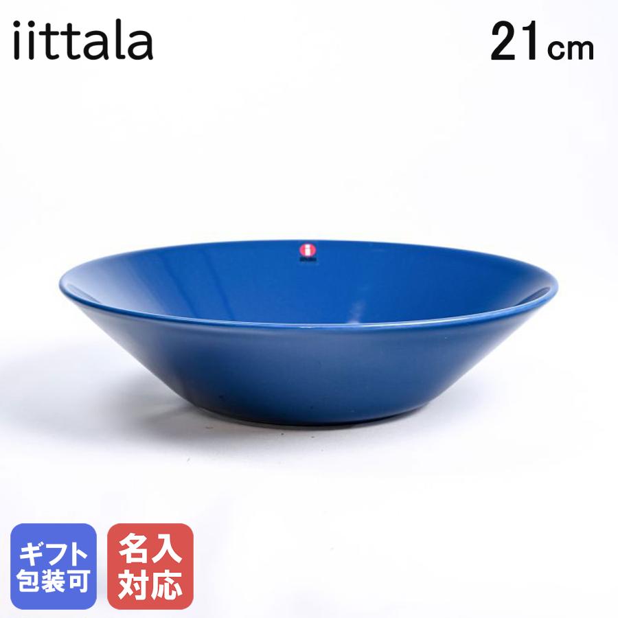 iittala（イッタラ） ティーマ 21cm プレート 皿 Teema ディープ