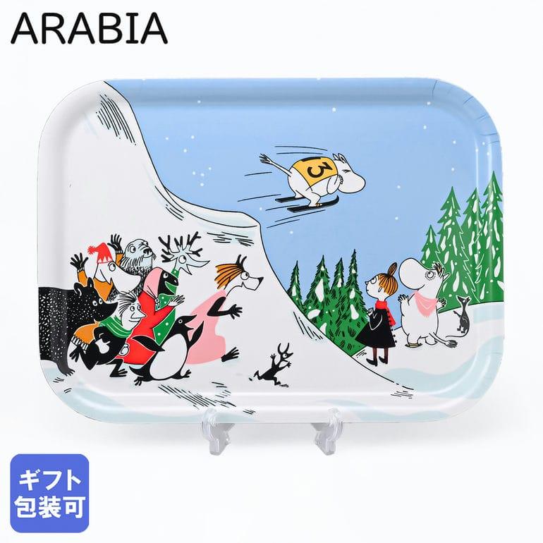 ARABIA（アラビア） トレイ お盆 2024年 ウィンター 冬限定 ムーミン
