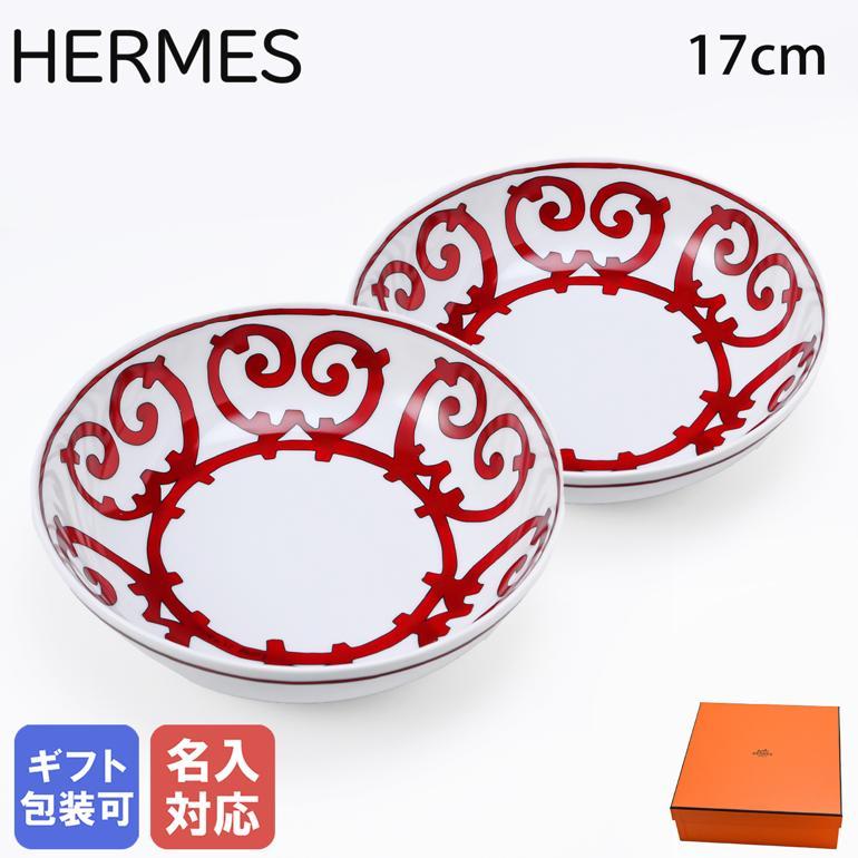 HERMES（エルメス） シリアルプレート 17cm ペア ガダルキヴィール