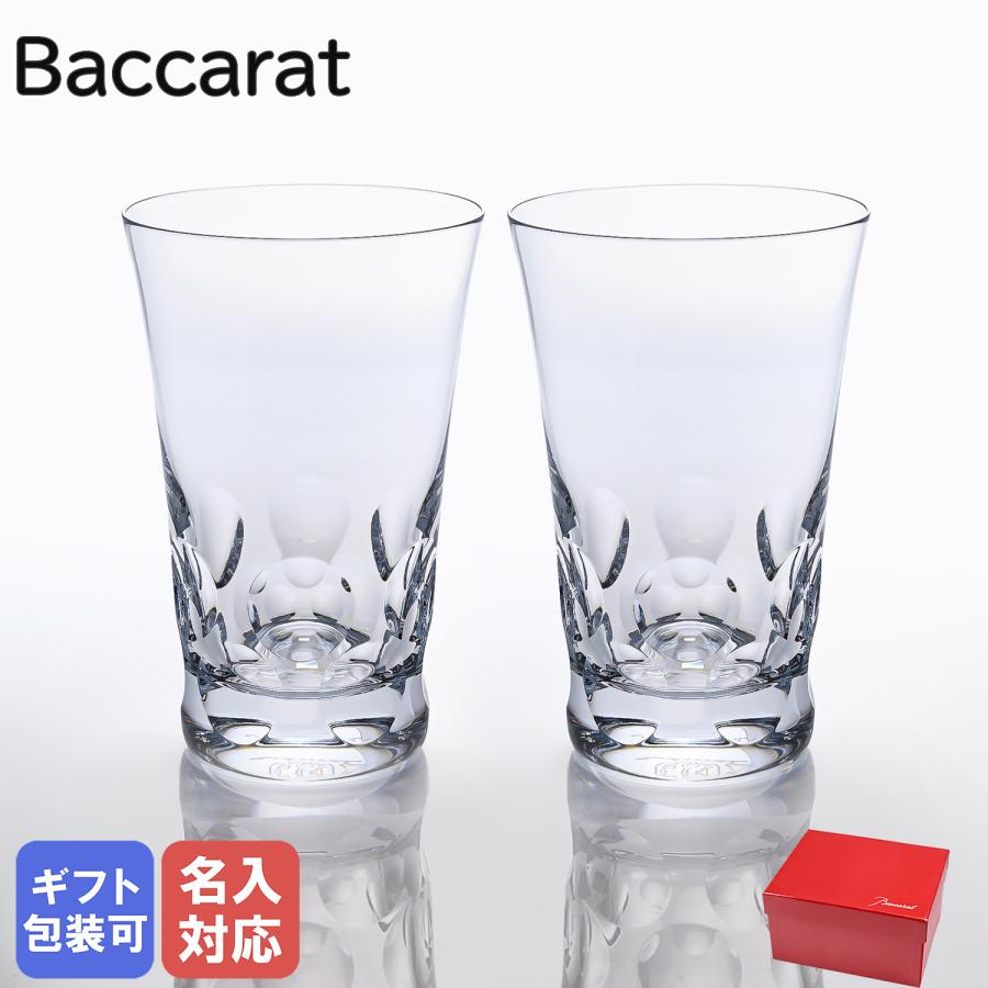 バカラ（Baccarat） グラス ベルーガ ペア ハイボール タンブラーL