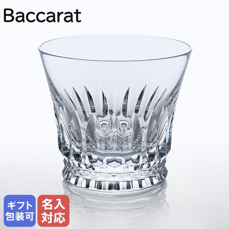 バカラ（Baccarat） グラス 単品 ティアラ タンブラー オールド